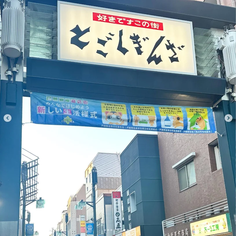 A long shopping street, then curry — Haruru’s photograph