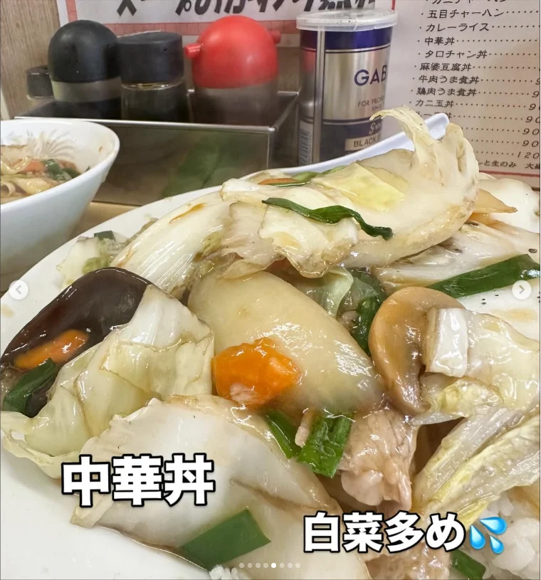 A plated meal covered with glossy pale vegetables, carrot slices and mushrooms.
