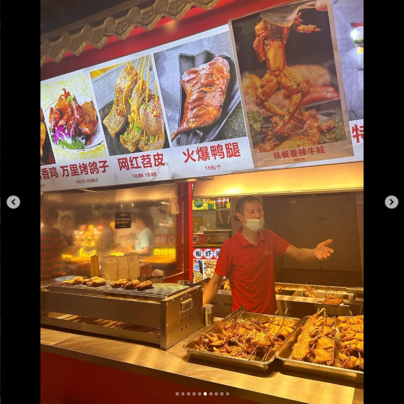 Plenty to look at without trying everything — Haruru’s photograph