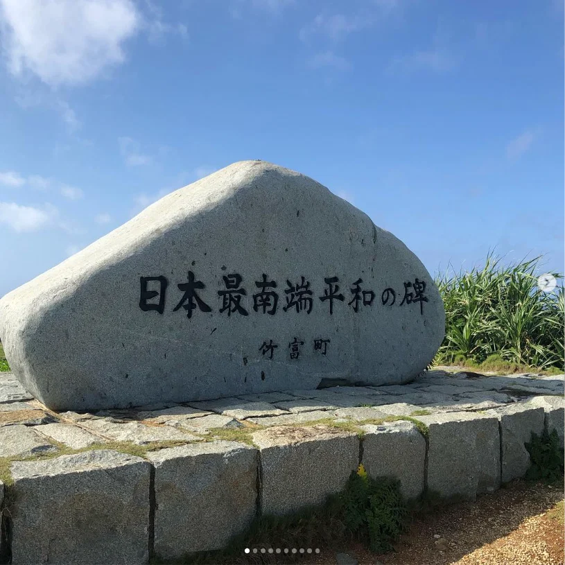 念願の波照間島へ。船を待つ旅と、島の食事 — ハルルの写真