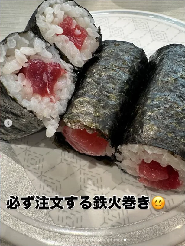 Short notes beside the sushi — Haruru’s photograph