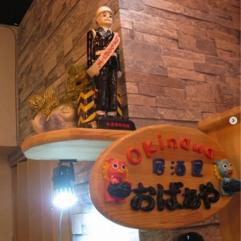 A first visit and a satisfying meal — Haruru’s photograph