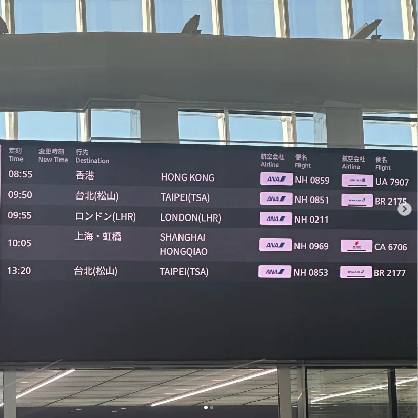 Arriving early and waiting for departure — Haruru’s photograph
