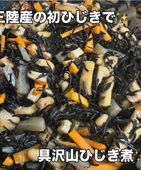 筍やマテ貝、ひじき煮の写真に残る文字 — ハルルの写真