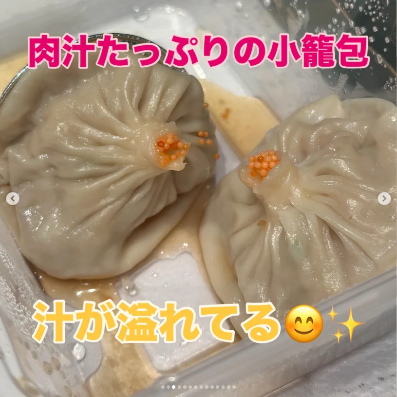 Food waiting after a late arrival — Haruru’s photograph