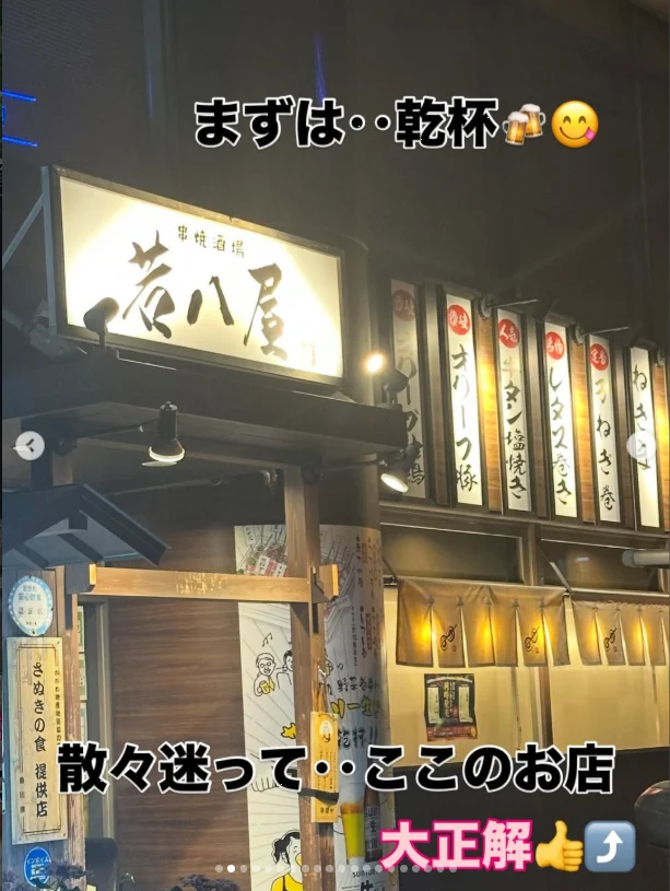 Find dinner before checking in — Haruru’s photograph