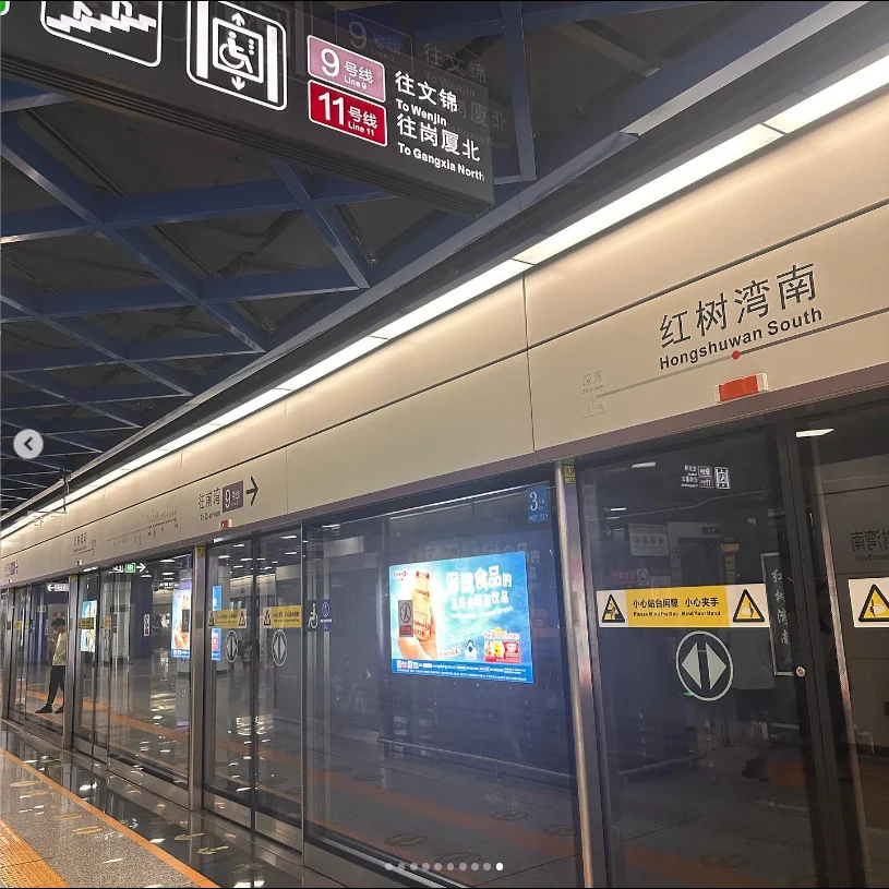 駅の景色を見て、夕食の話は次へ — ハルルの写真