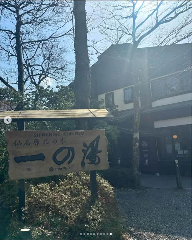 富士山を待った金時山と三ツ峠。山歩きのあとに食べて、温泉でひと休み — ハルルの写真