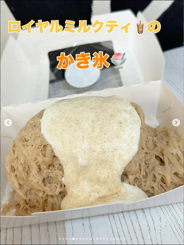 The first stop was shaved ice — Haruru’s photograph