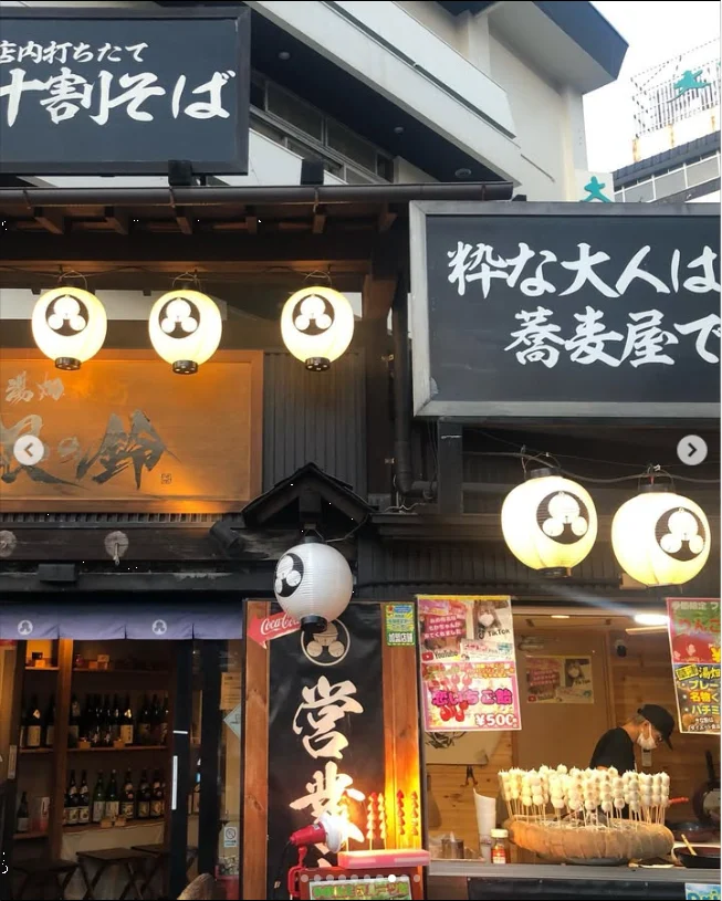 Food memories from a long day out — Haruru’s photograph