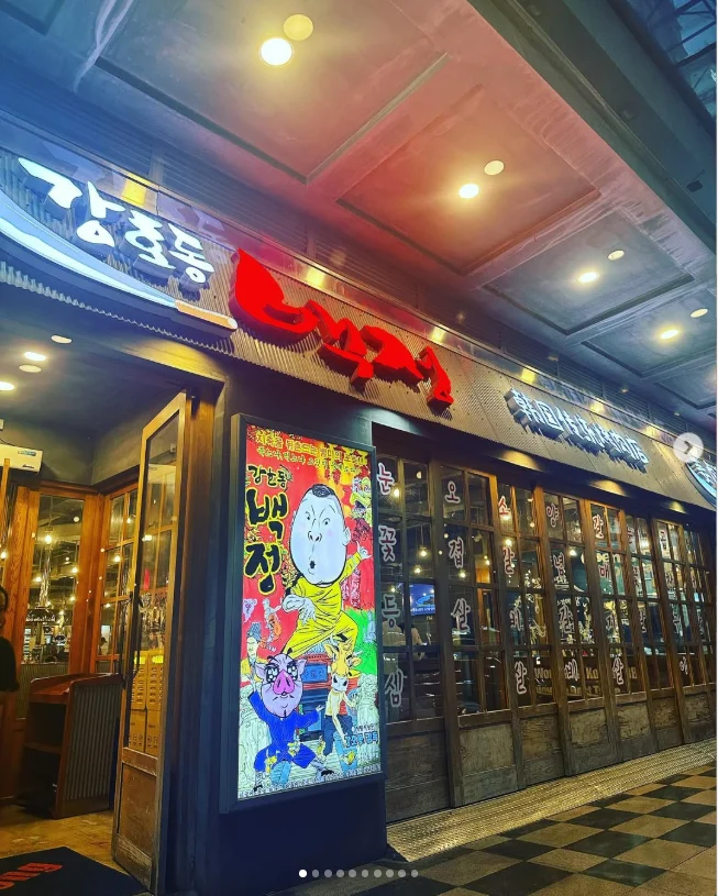 小皿も楽しめた、韓国焼肉 — ハルルの写真