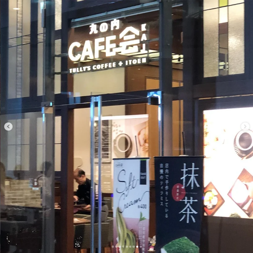 Matcha shiratama anmitsu after lunch — Haruru’s photograph