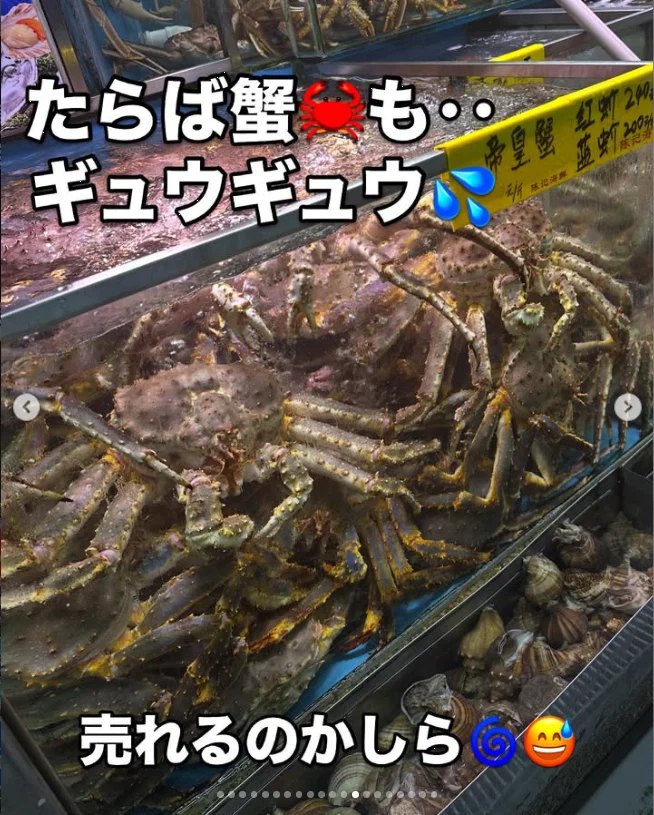 食後の市場で、料理とは違う驚き — ハルルの写真