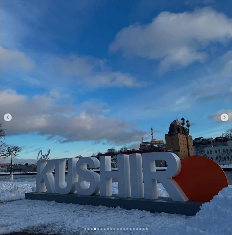 Walking off lunch beside the Kushiro River — Haruru’s photograph