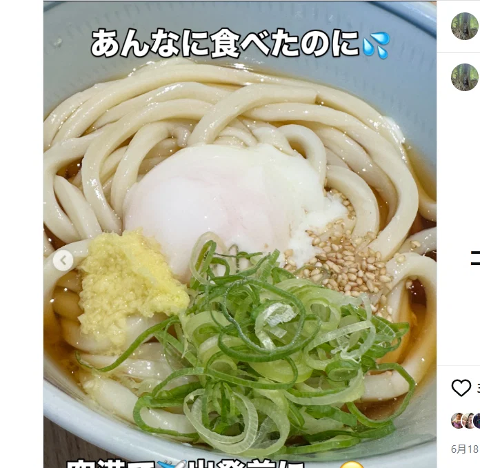 Udon that felt different from shop to shop — Haruru’s photograph