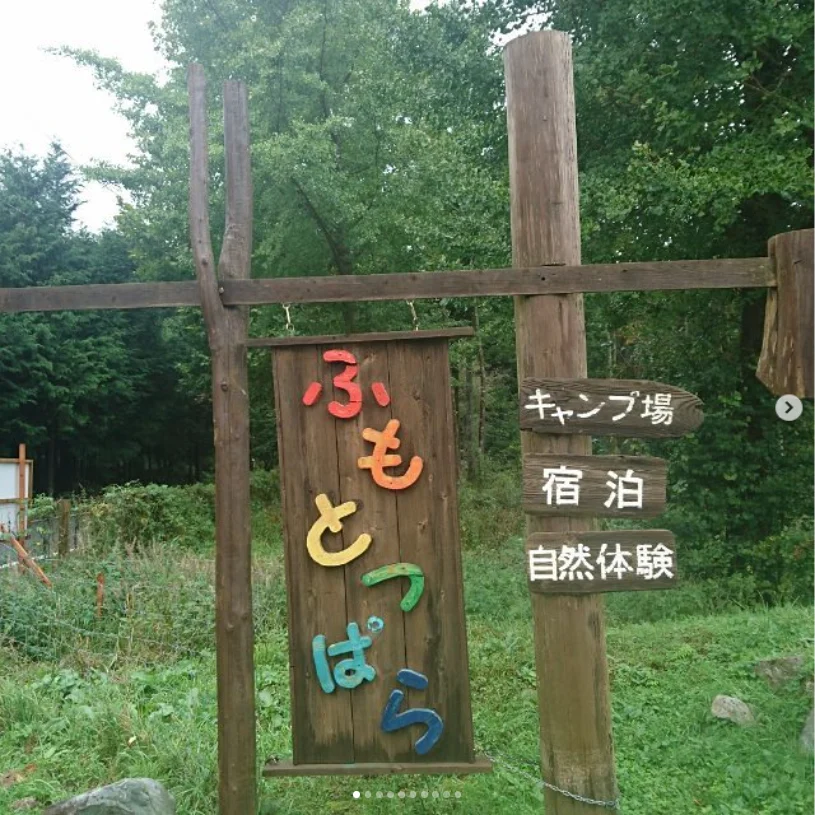雨の予報を見て、日帰りへ — ハルルの写真