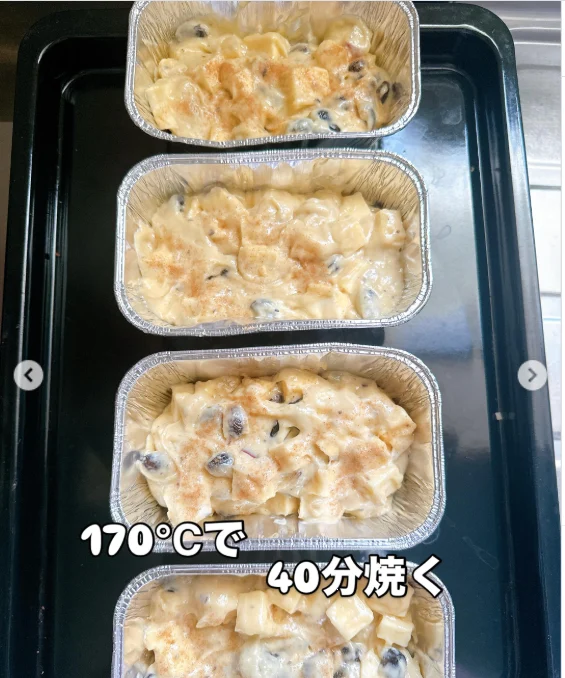 料理写真に添えた、短い名前や言葉 — ハルルの写真