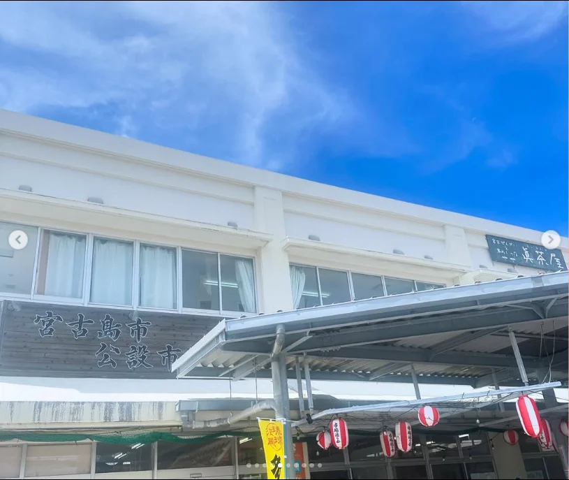Sea views, island shopping and food along the drive — Haruru’s photograph