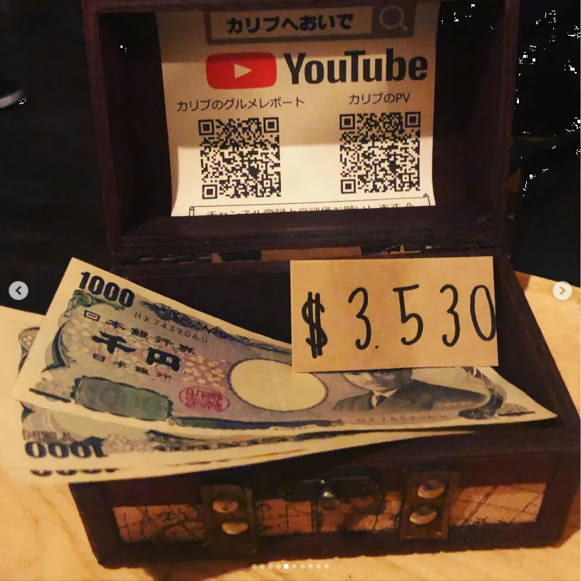 Even the payment left an impression — Haruru’s photograph