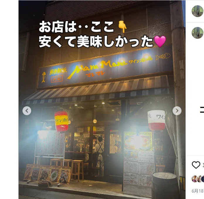 A recommended stop and a sign to remember — Haruru’s photograph