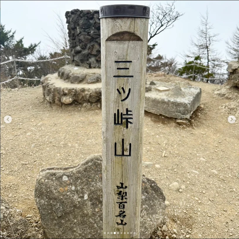 富士山を待った金時山と三ツ峠。山歩きのあとに食べて、温泉でひと休み — ハルルの写真