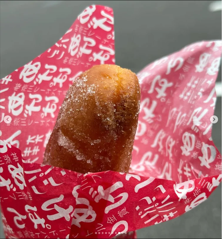 Fried bread and a farm visit the next day — Haruru’s photograph