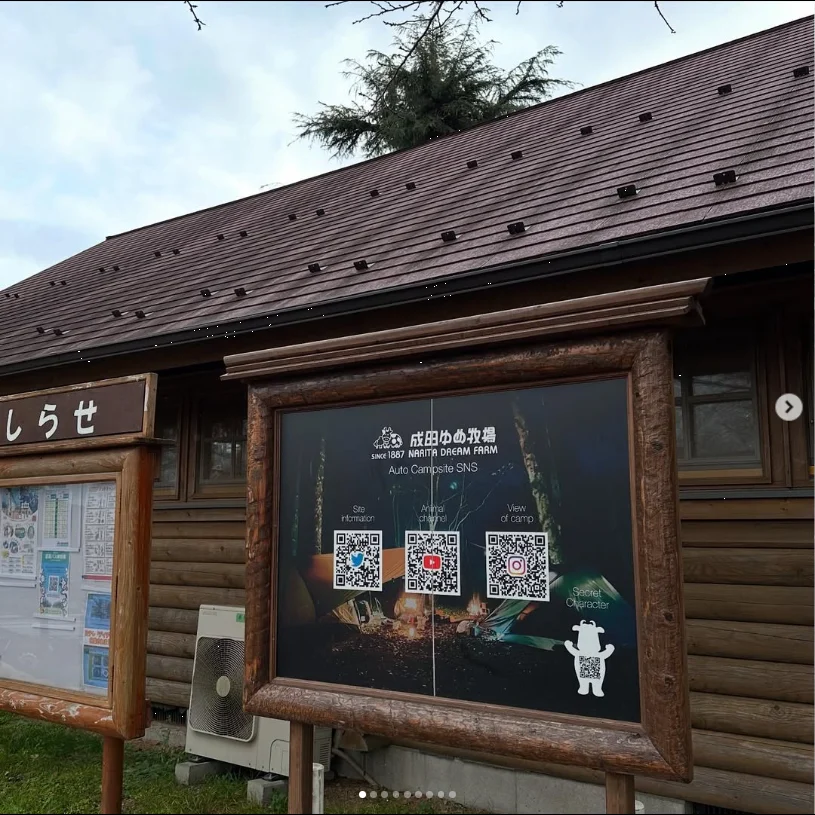 Cooking despite the light rain — Haruru’s photograph