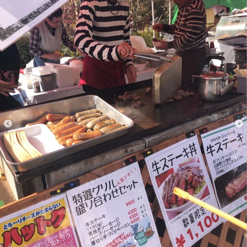 A bakery stop, autumn skies and more to browse — Haruru’s photograph