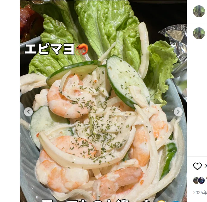 初めて会う友達と、祐天寺から溝の口まで食べ歩いた一日 — ハルルの写真