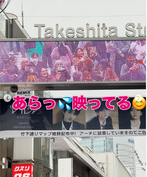 街の画面、かき氷とつけ麺、土産の写真 — ハルルの写真