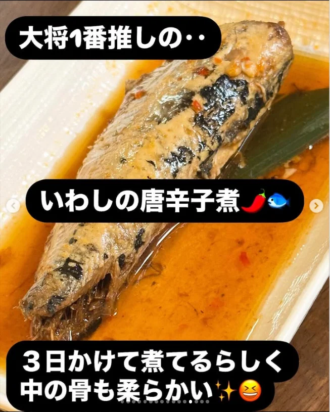 写真に書き留めた魚料理 — ハルルの写真