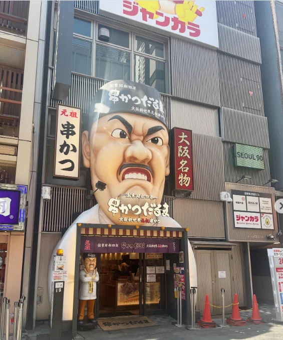友達のおかげで、行きたかった場所へ — ハルルの写真