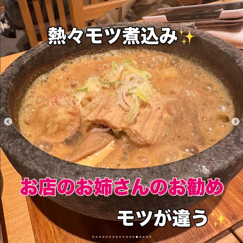 Meeting a friend in Susukino after the game — Haruru’s photograph