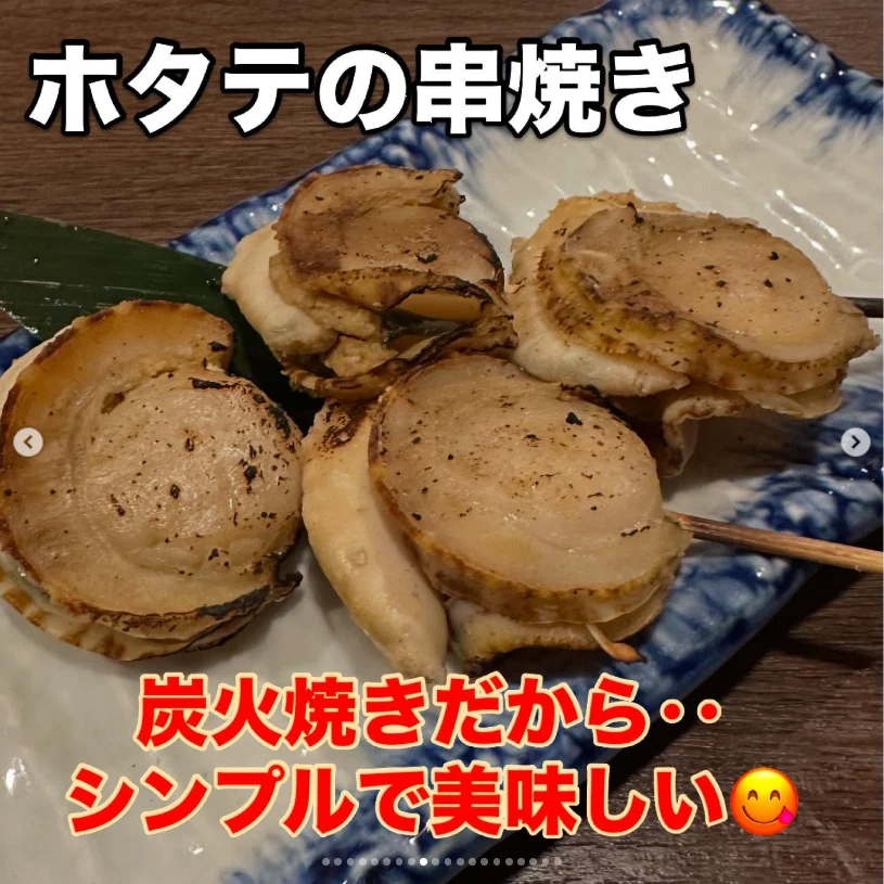 Seafood at Chikuzen, recommended by a friend — Haruru’s photograph