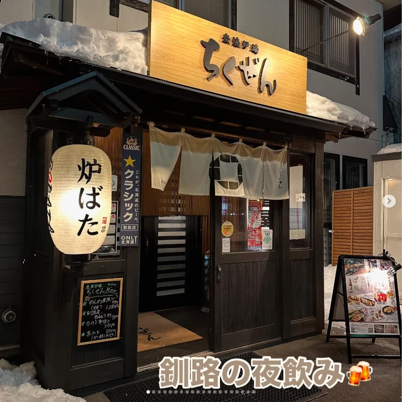 Seafood at Chikuzen, recommended by a friend — Haruru’s photograph