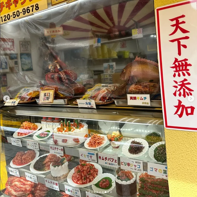 到鶴橋，尝尝感兴趣的食物 — Haruru 的照片