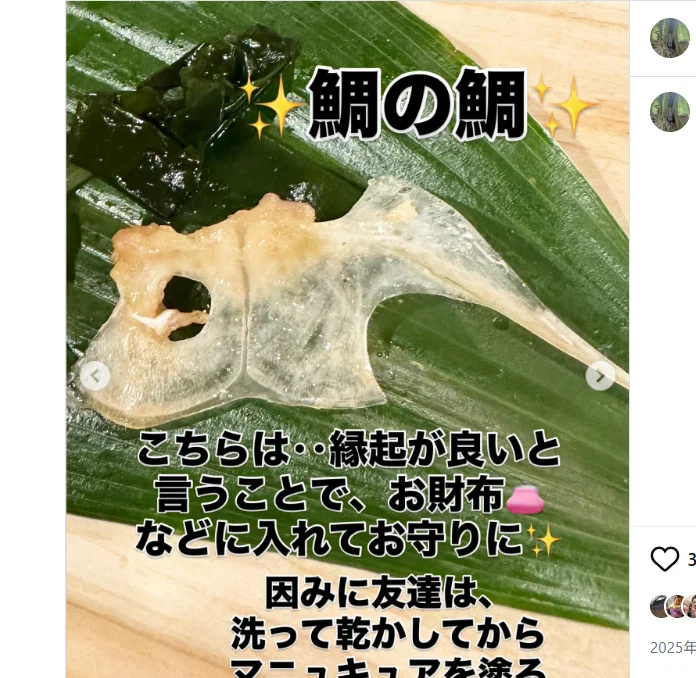The dish names kept with the photographs — Haruru’s photograph