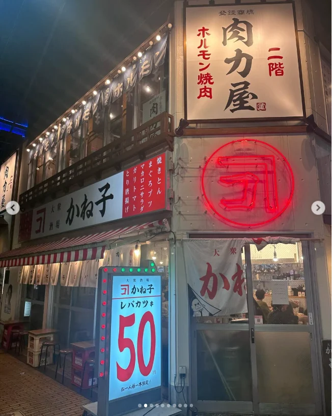 A closed door changed the evening — Haruru’s photograph