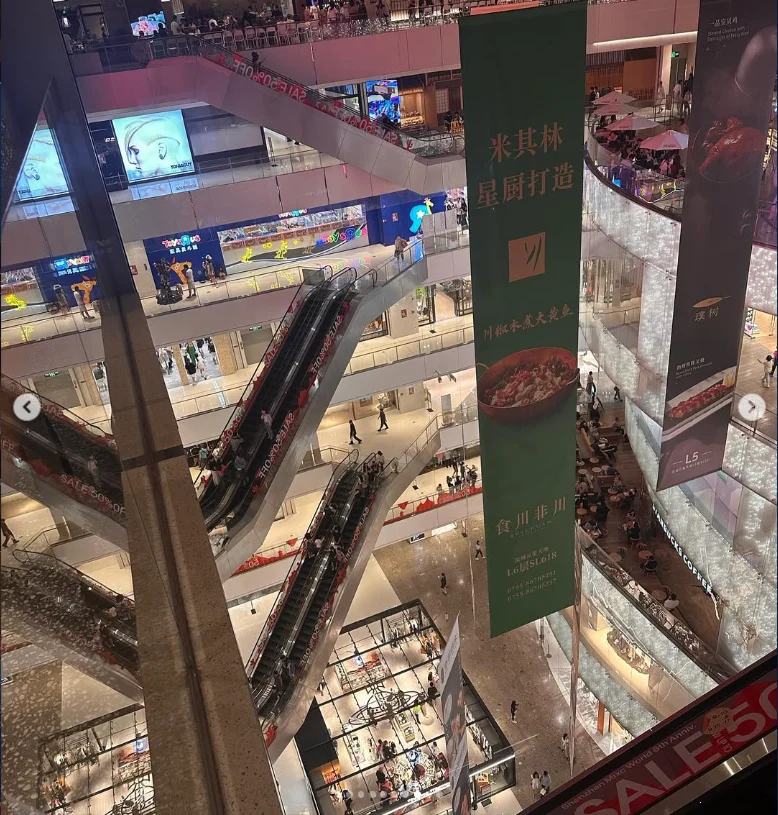 The mall made an impression too — Haruru’s photograph
