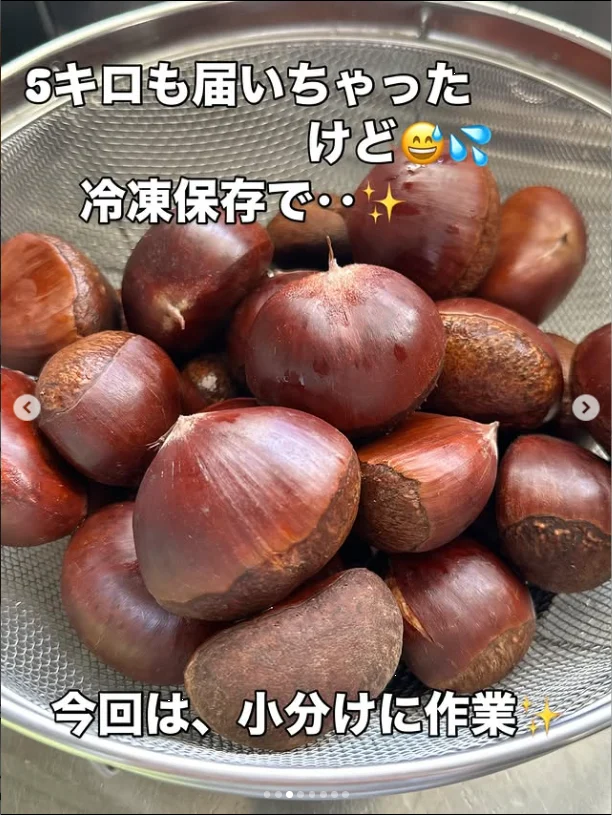 Working in smaller batches — Haruru’s photograph