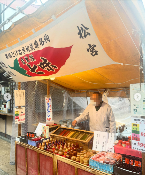 巣鴨の文字と、店先の看板を見る — ハルルの写真