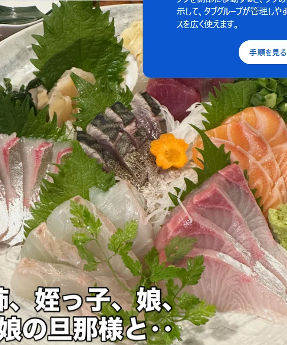 大皿と小皿に残る、食卓の写真 — ハルルの写真