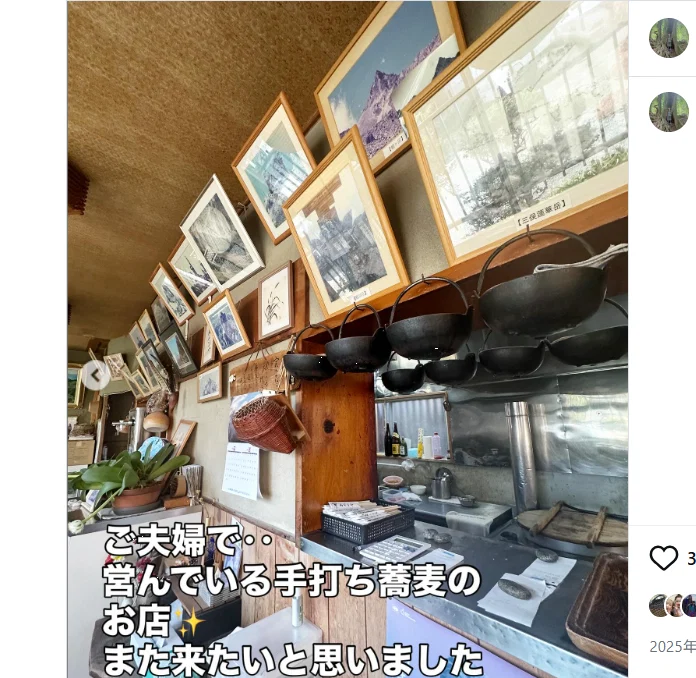 A lunch stop she wanted to visit again — Haruru’s photograph