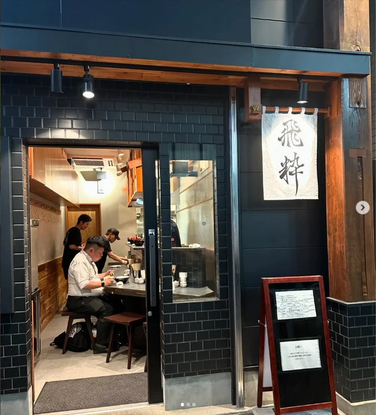 行列を見て気になっていた店へ — ハルルの写真