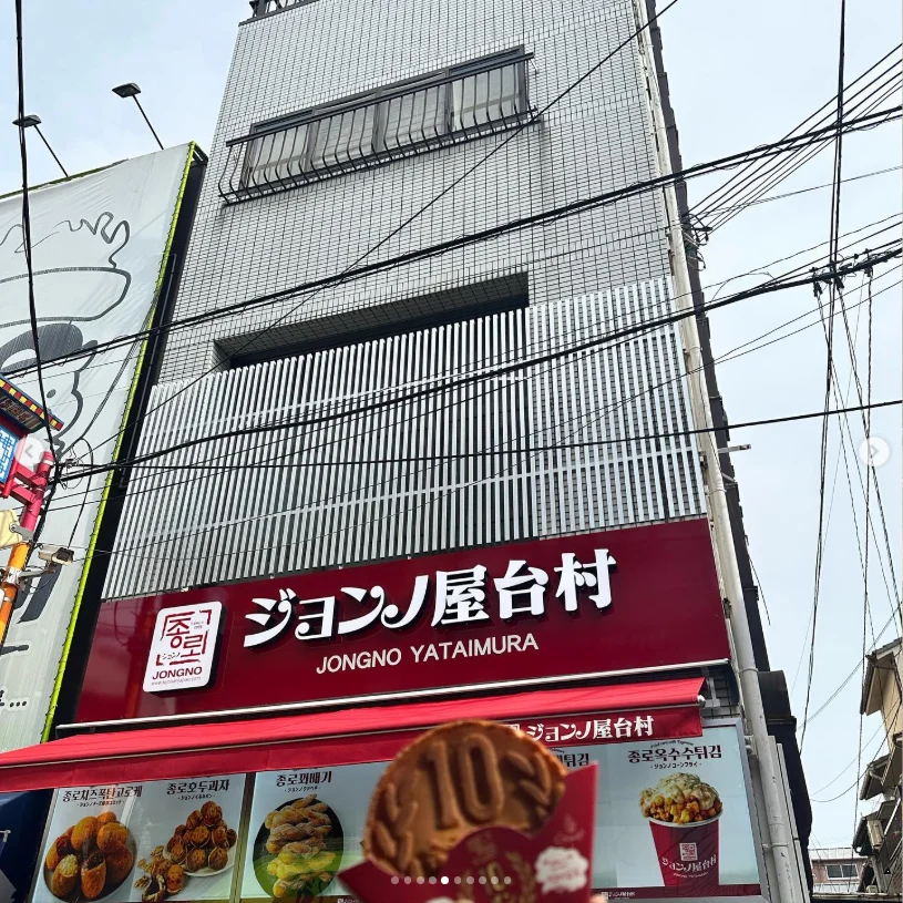 到鶴橋，尝尝感兴趣的食物 — Haruru 的照片
