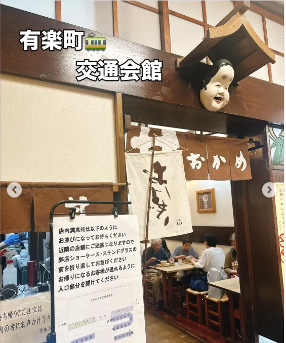 Warm ohagi and anmitsu at Okame — Haruru’s photograph