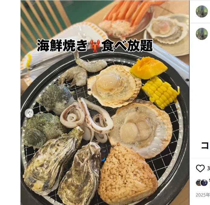 Seafood on the grill — Haruru’s photograph