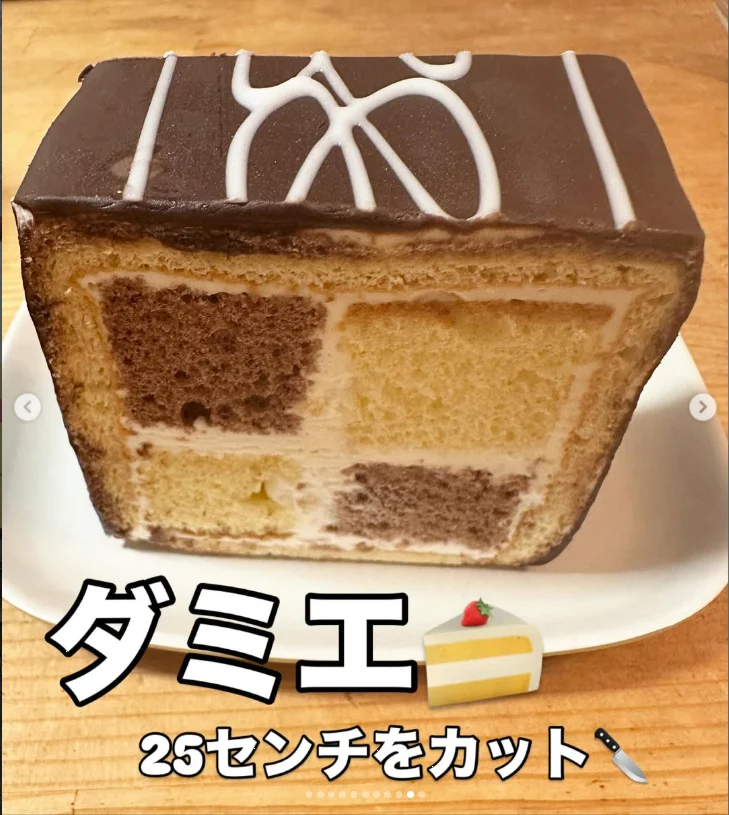 学芸大学で、かき氷から始まる同級生とのランチ — ハルルの写真