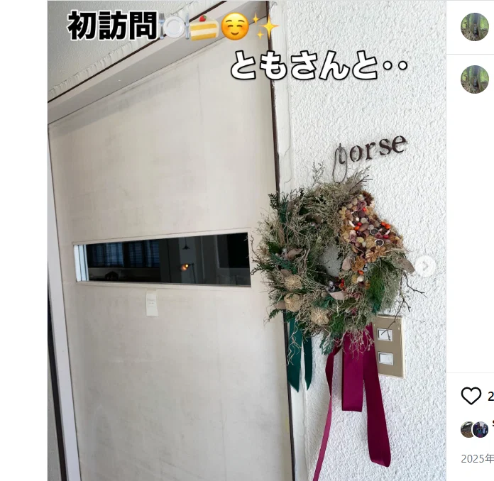 初めて会う友達と、祐天寺から溝の口まで食べ歩いた一日 — ハルルの写真