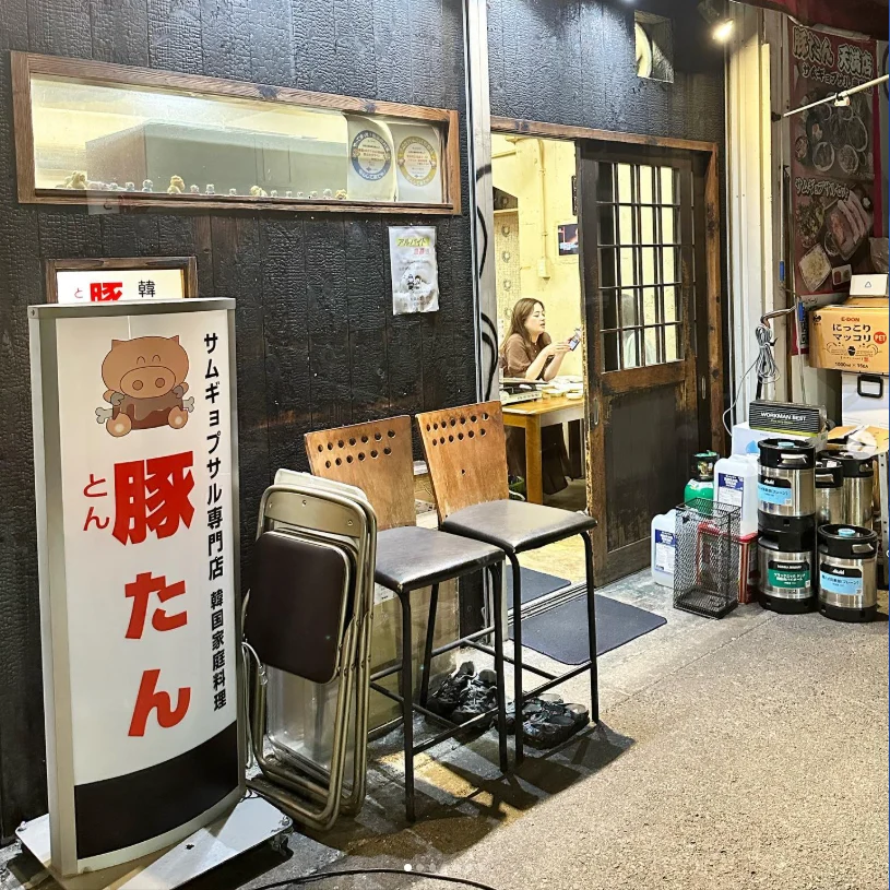 期待して入った、小さなお店 — ハルルの写真
